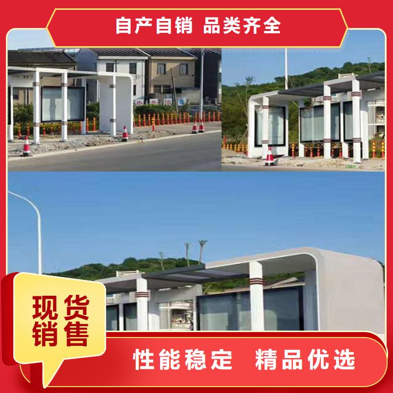 现代候车亭择优