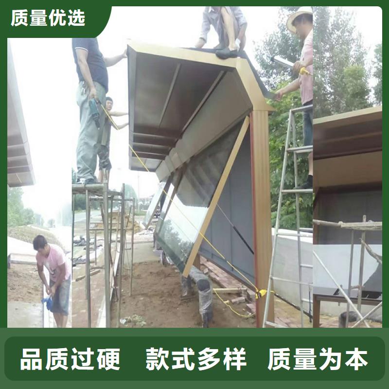 定做站岗亭-视频-定做站岗亭-【同德】价值观灯箱园林文化景观雕塑小品精神堡垒导视牌标识生产厂家(玉树市分公司)服务区域海南|果洛|海西|海东|西宁|海北|黄南