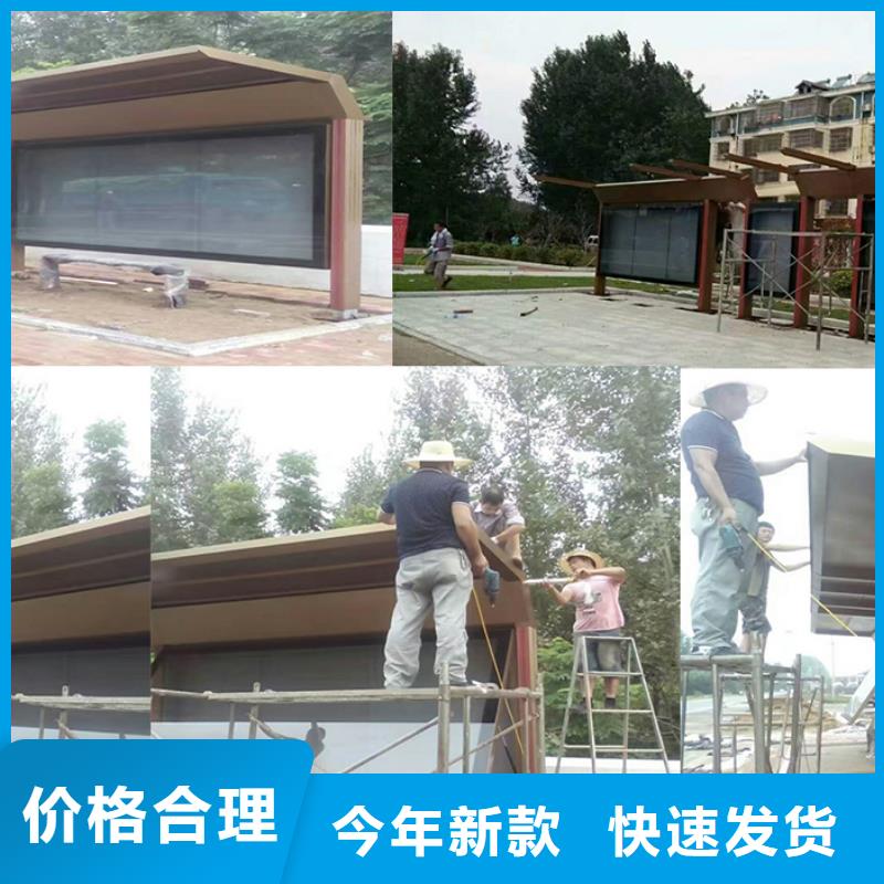 电子站牌候车亭来图定制
