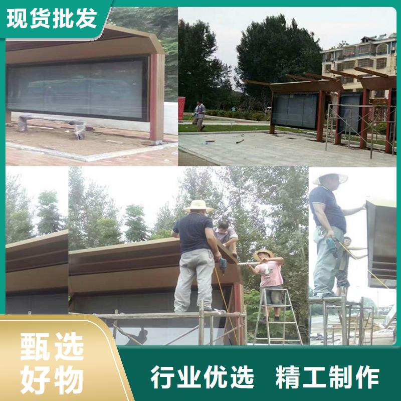 候车亭定做站岗亭一手货源源头厂家