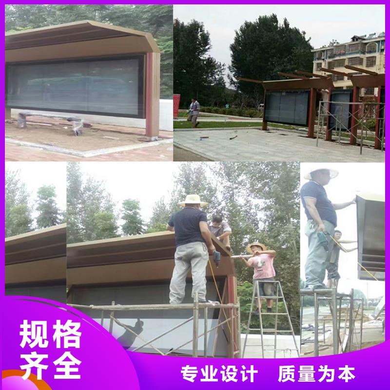 新中式候车亭实力厂家