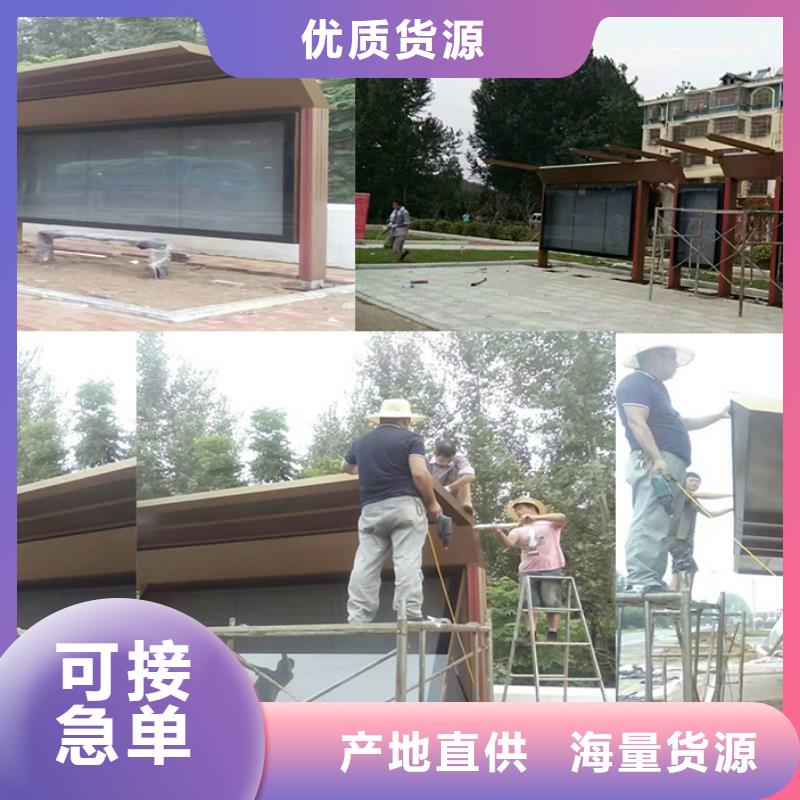 简易候车亭实力雄厚