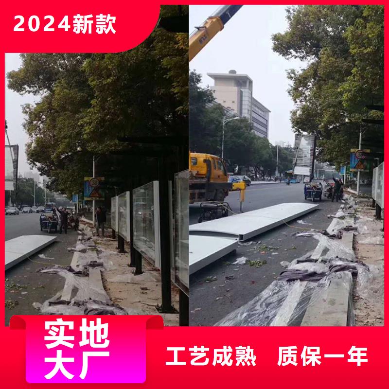简约候车亭质量可靠