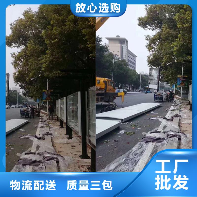 城镇候车亭欢迎电询