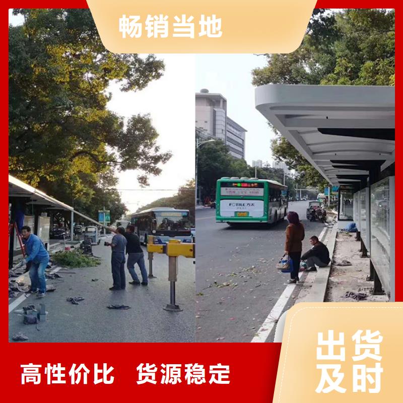 候车亭巴士畅销全国
