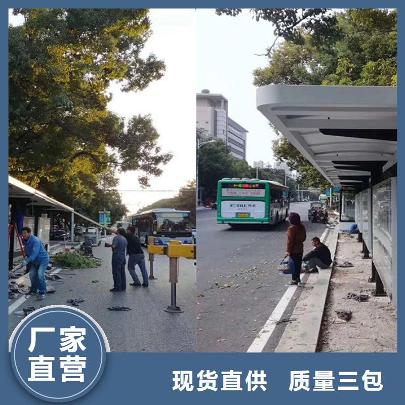 现代候车亭性价比高