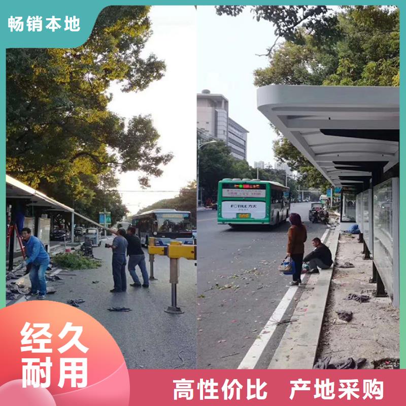 工地临时洗手间-视频-淇县|浚县|新乡|周口|洛阳|许昌|焦作|信阳同德工地临时洗手间_ 【同德】价值观灯箱园林文化景观雕塑小品精神堡垒导视牌标识生产厂家(鹤壁市分公司)