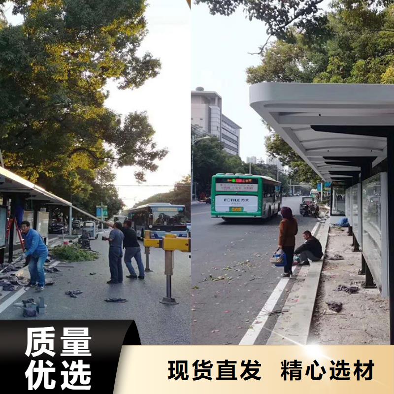 临高县不锈钢候车亭售后无忧