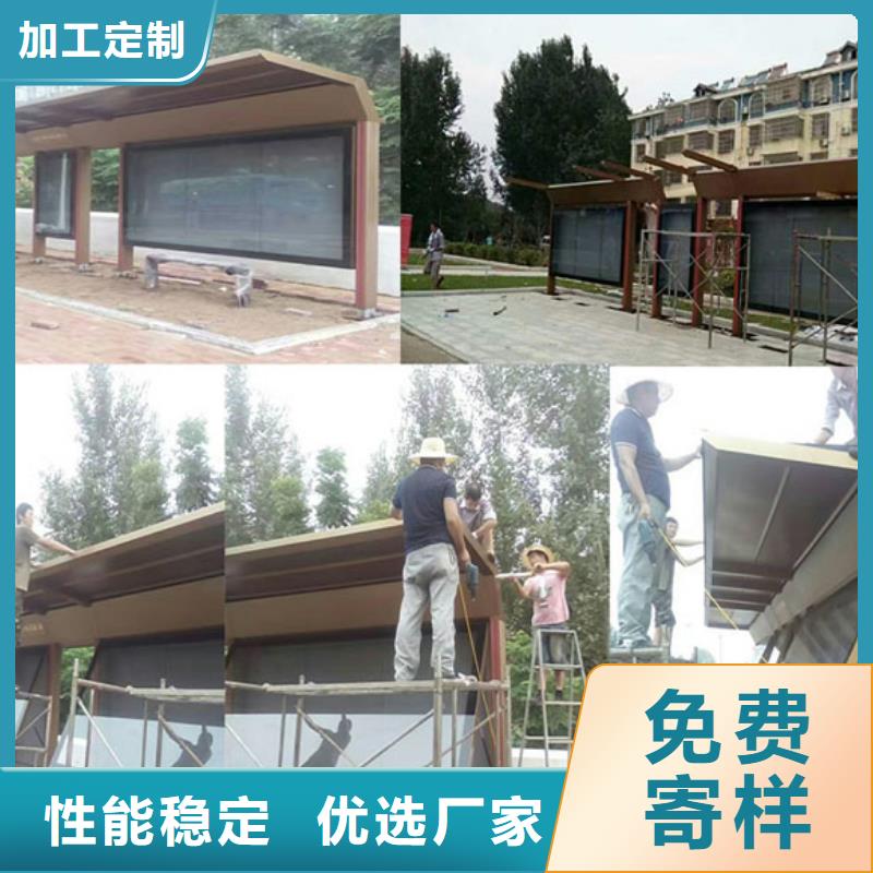 候车亭直销全国发货
