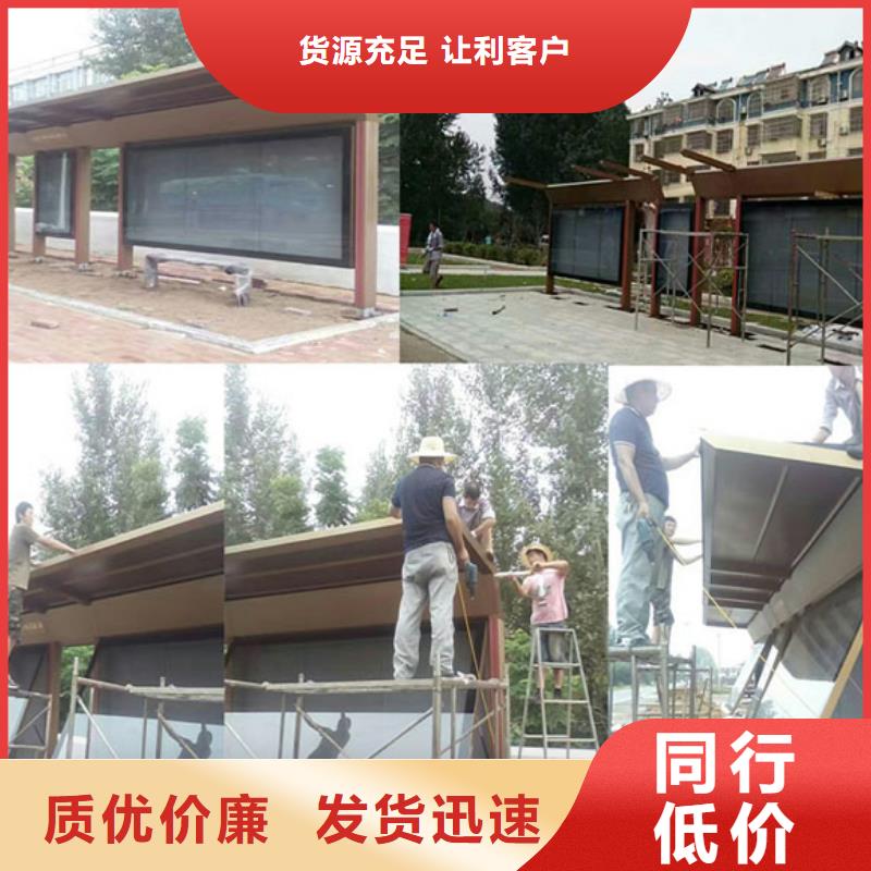 乡镇候车亭承诺守信