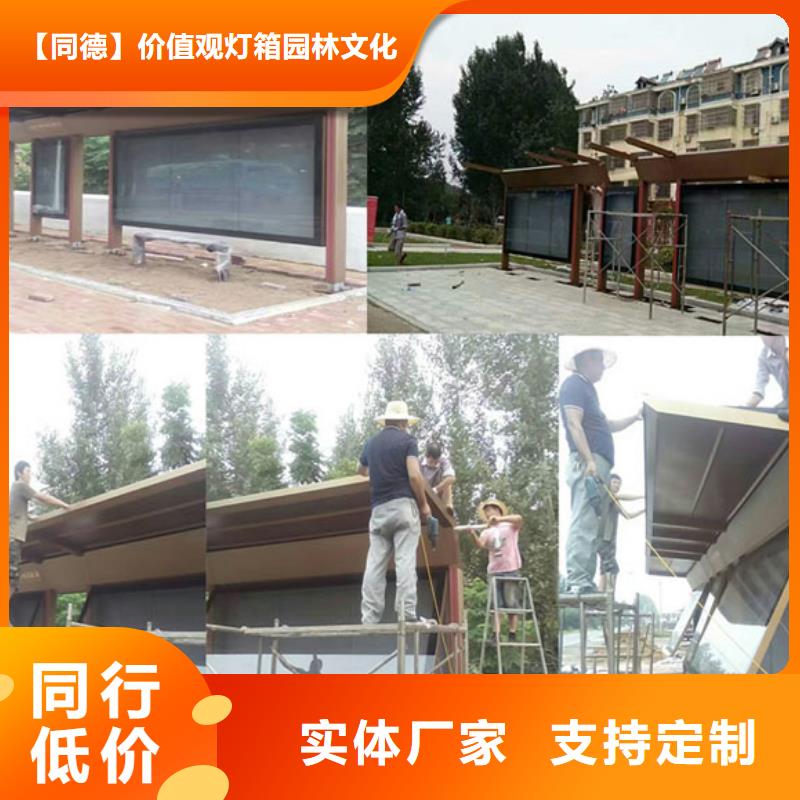 智能候车亭施工团队