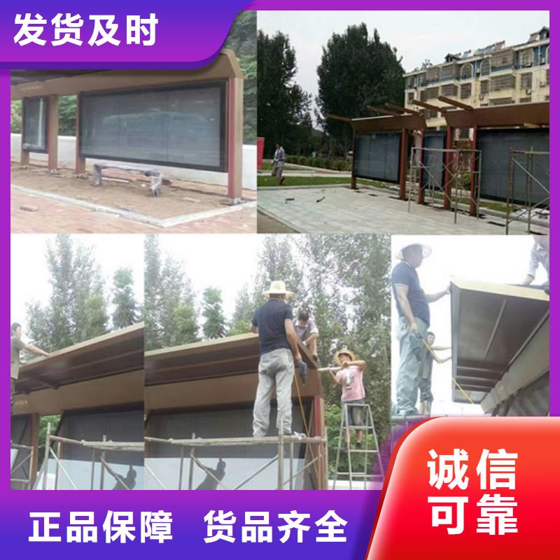 简约候车亭质量可靠
