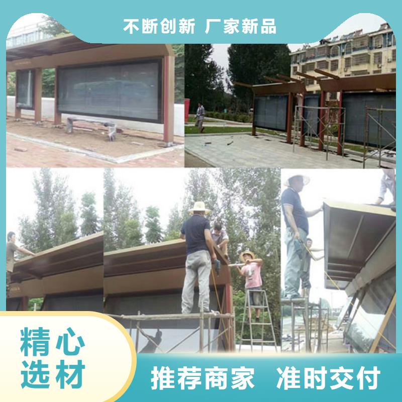城市智能候车亭支持定制