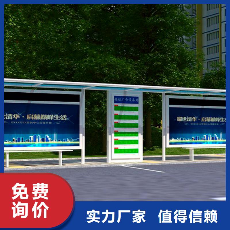 价值观标牌雕塑-视频-西宁市价值观标牌雕塑-【周边】可服务区域湟源|湟中|玉树|海西|果洛|海南|海北