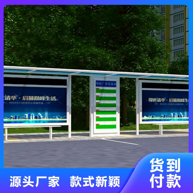 值班室-视频-句容|扬中|南通|南京|徐州|常州|无锡值班室品质信得过-【同德】价值观灯箱园林文化景观雕塑小品精神堡垒导视牌标识生产厂家(镇江市分公司)