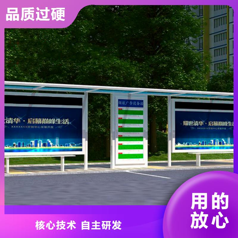 公交站台候车亭实力雄厚