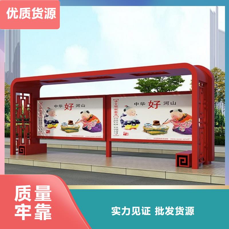 中式候车亭畅销全国
