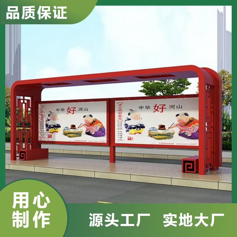不锈钢候车亭实力雄厚