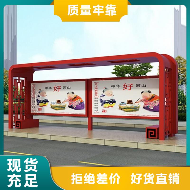 仿古候车亭质量可靠