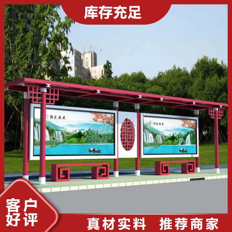 屯昌县乡村候车亭全国配送