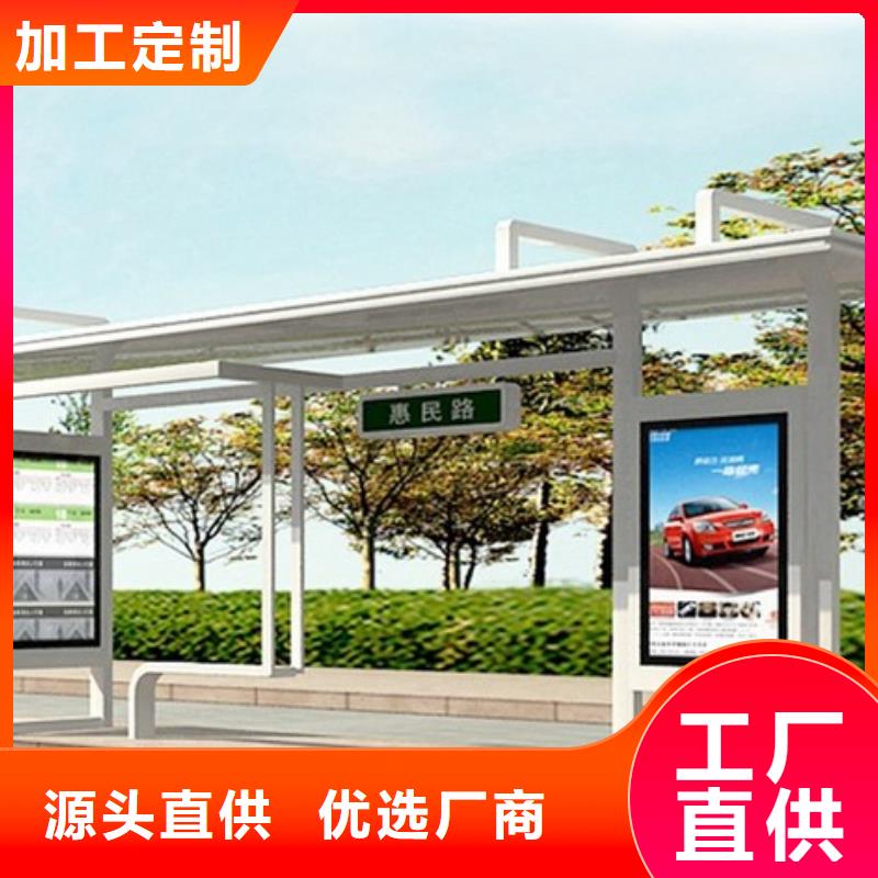 智能候车亭畅销全国
