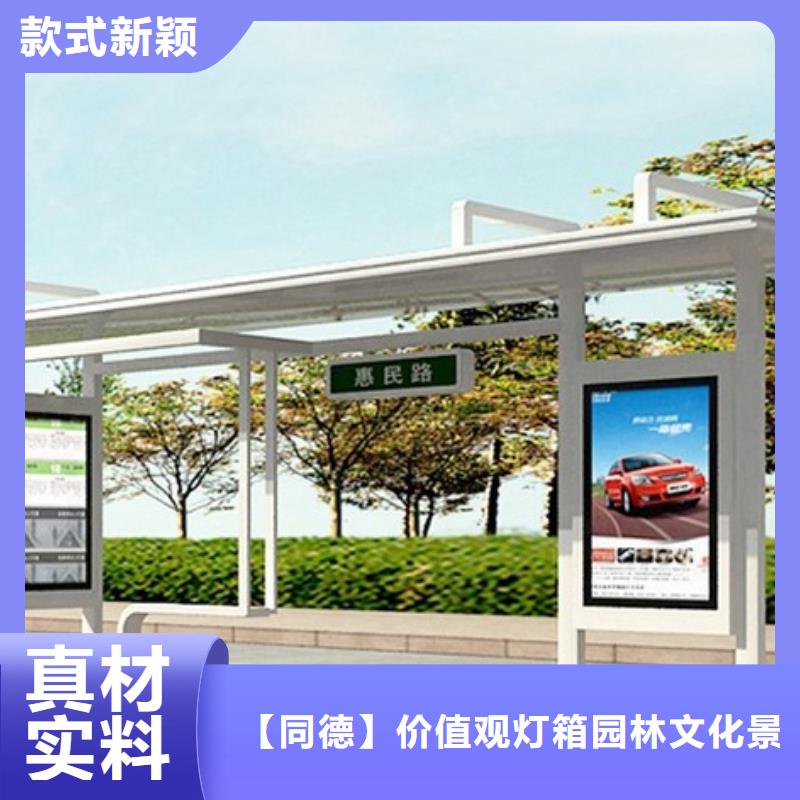 仿古候车亭厂家现货