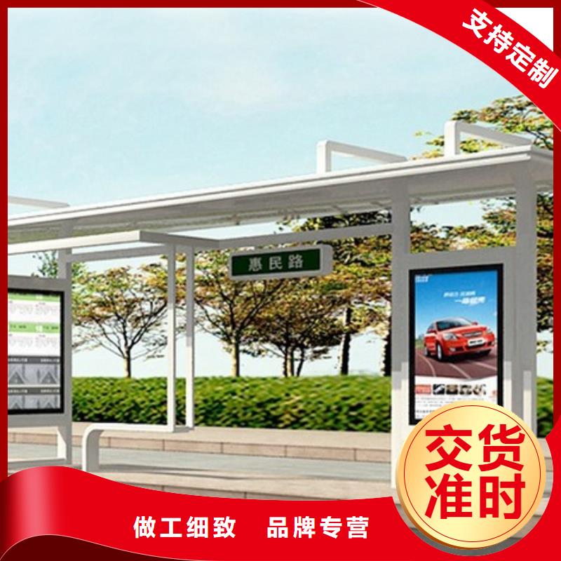 城市智能候车亭来图定制