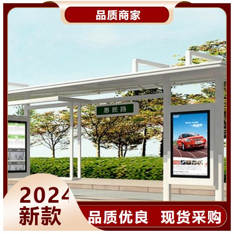 城市候车亭施工团队