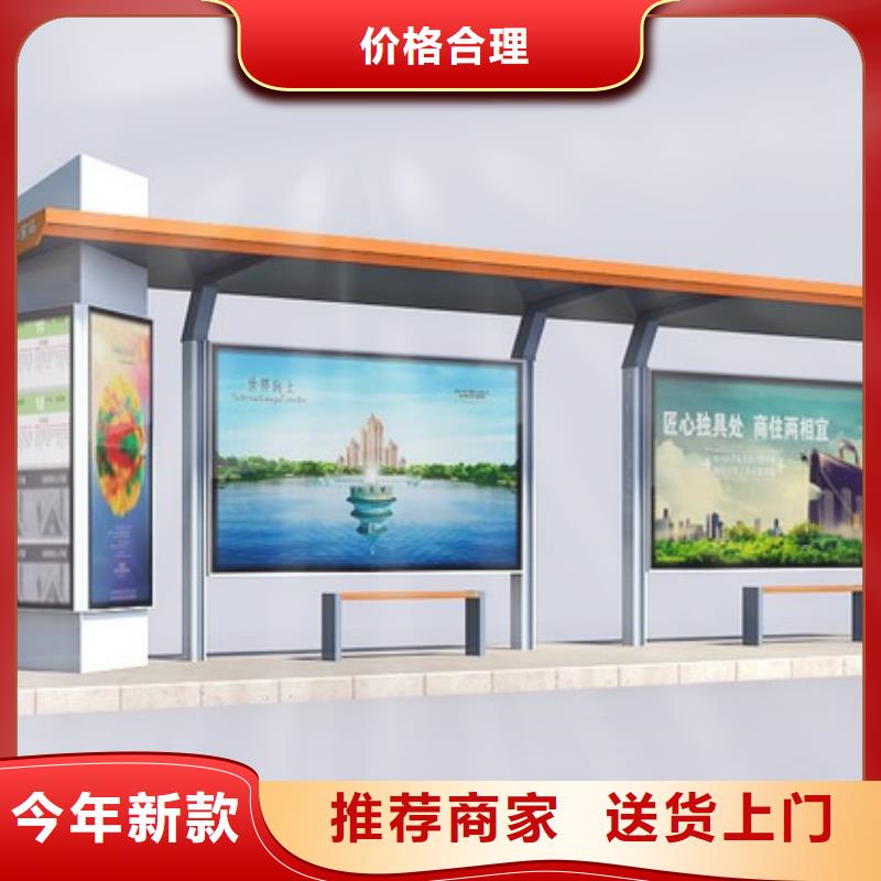 仿古候车亭承诺守信