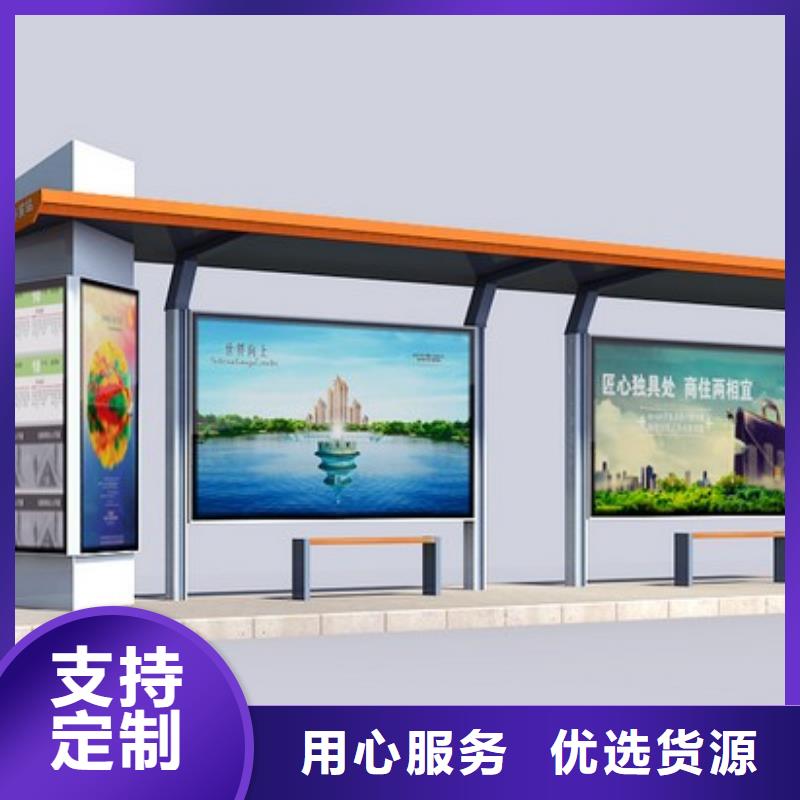 户外候车亭支持定制