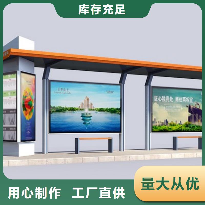 特色候车亭诚信厂家