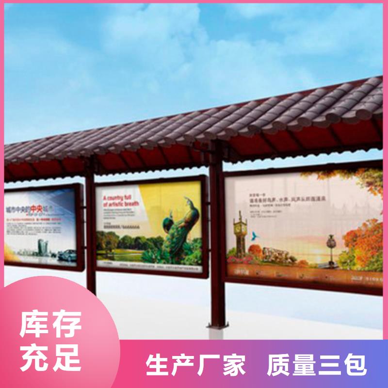 不锈钢候车亭灯箱品质保证