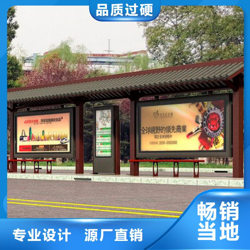 乡镇候车亭信赖