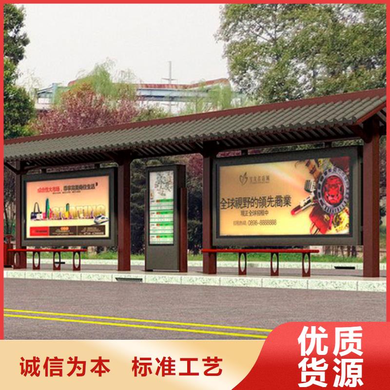 太阳能候车亭品质过关