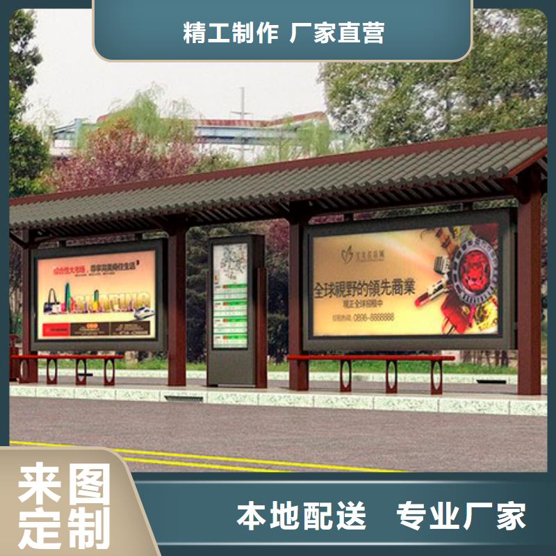 乡村候车亭值得信赖