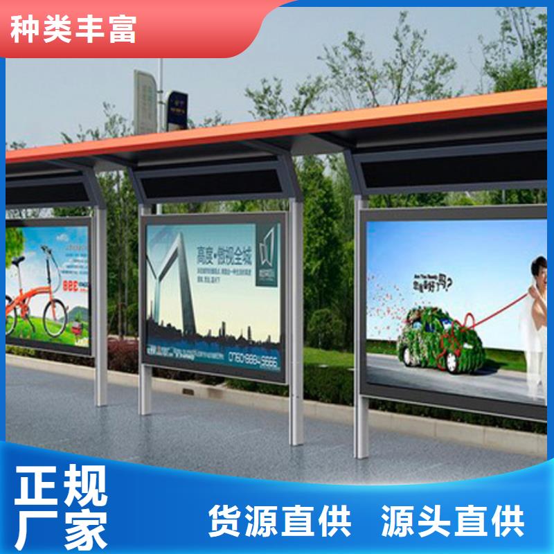 景区观光候车亭全国发货