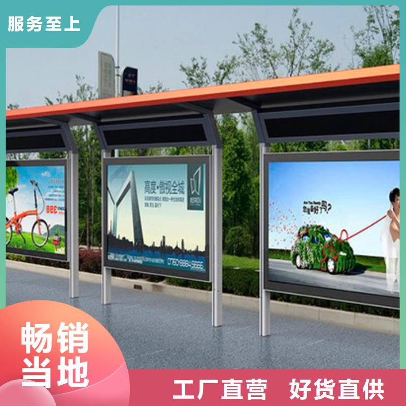智能候车亭来图定制