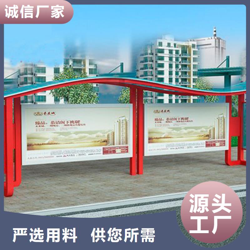 中式候车亭售后完善