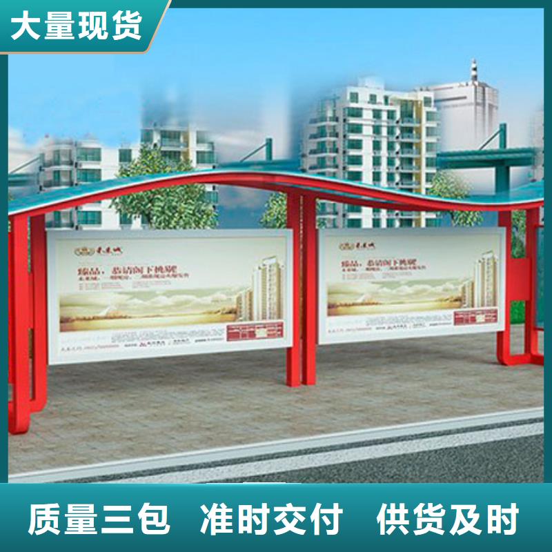 乡镇候车亭全国发货