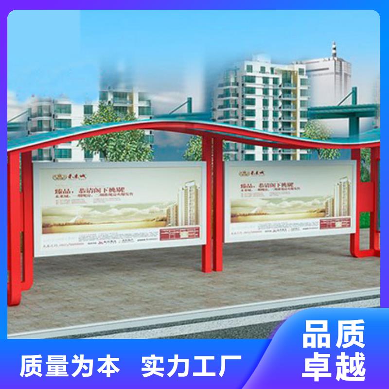 智能候车亭施工团队
