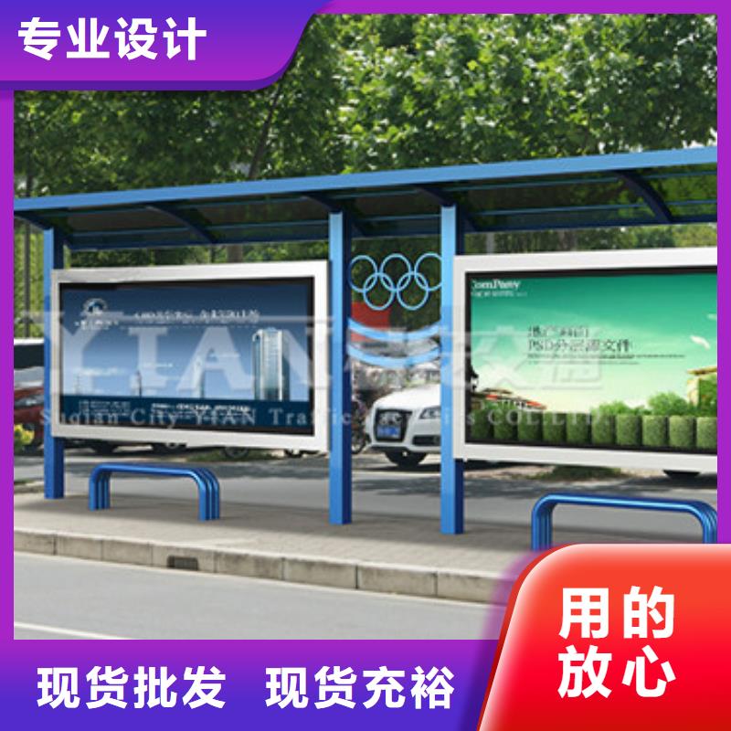 候车亭口碑好