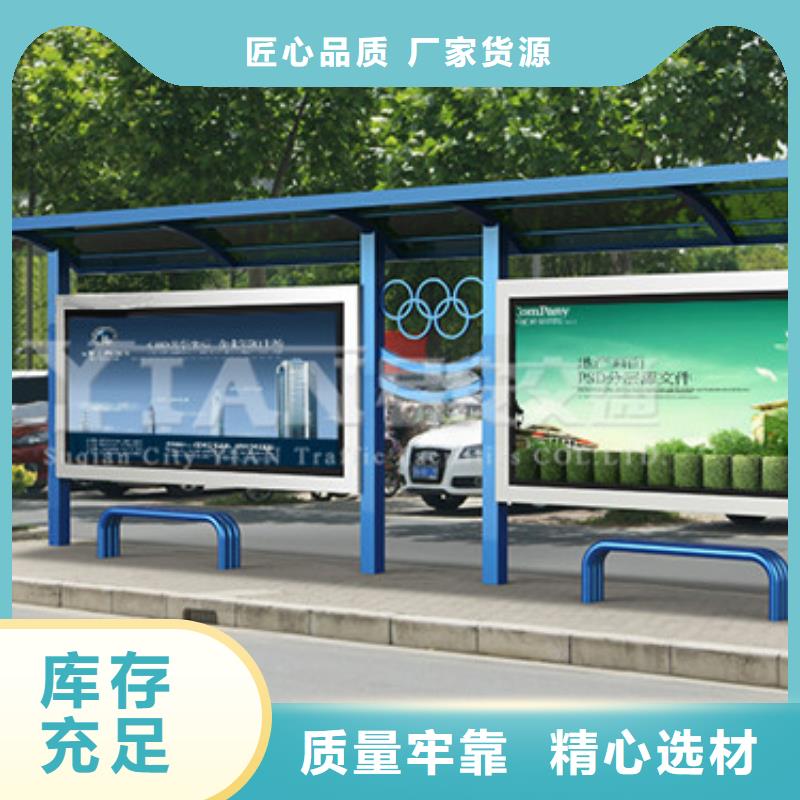 智慧候车亭值得信赖
