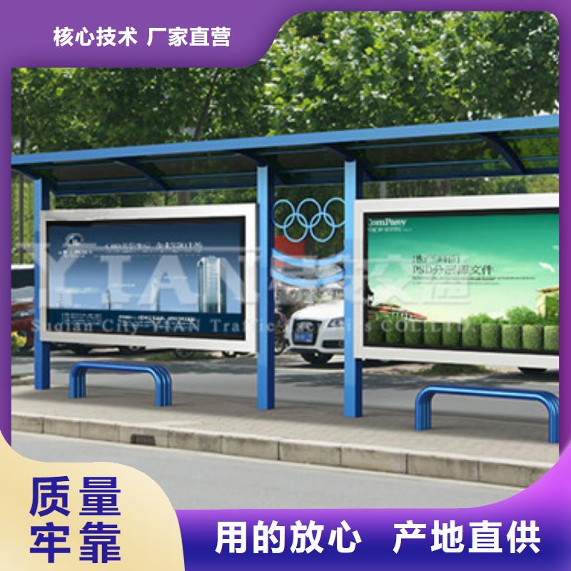 候车亭图片发货快