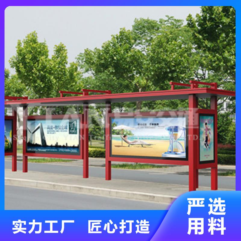 景区观光候车亭实体厂家