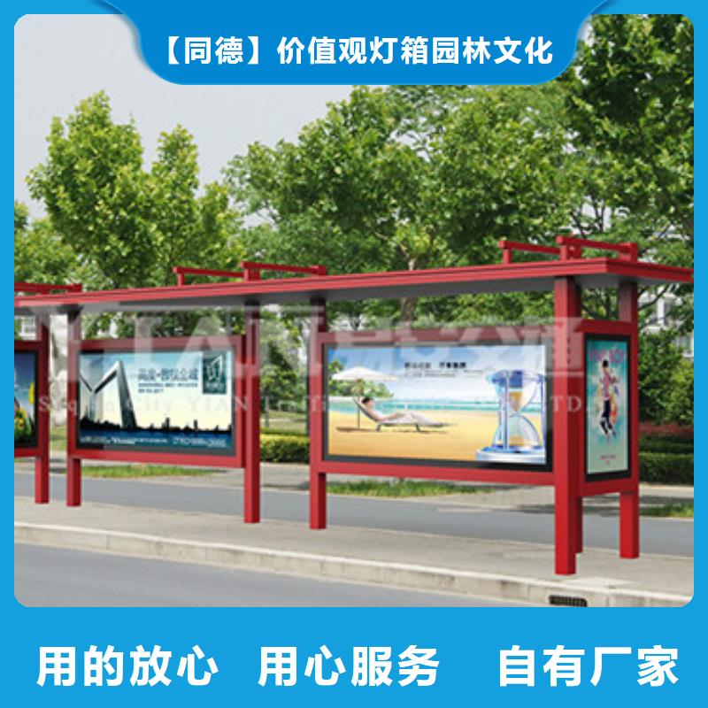 智能候车亭施工团队