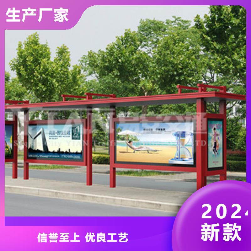景区候车亭