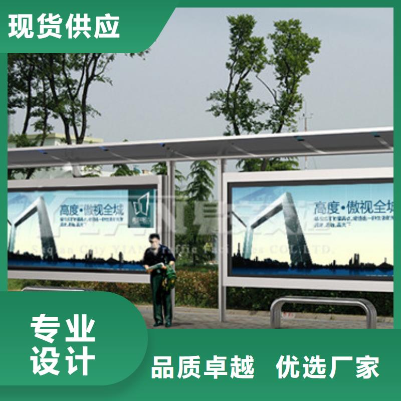 公交候车亭施工团队