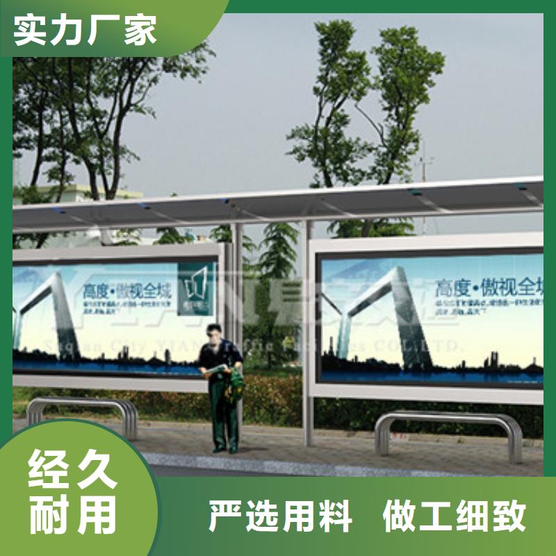 候车亭直供正规厂家