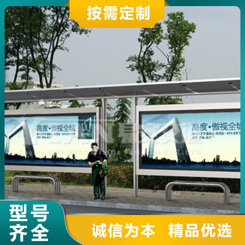户外城市金属候车亭制作复古木纹漆公交车候车亭智慧公交LED候车亭实体厂家