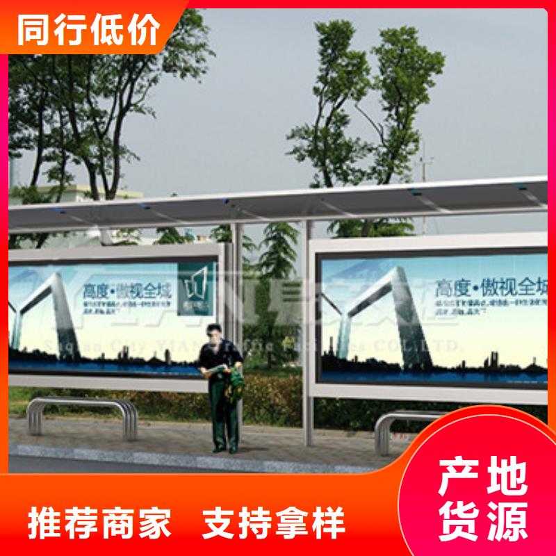 工地临时洗手间-视频-四川省资阳市同德工地临时洗手间可服务区域安岳|乐至|巴中|成都|宜宾|内江|泸州等